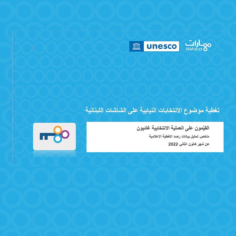 Jan Report Web Cover