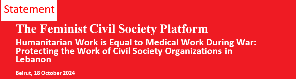 Humanitarian Work Is Equal To Medical Work During War Protecting The Work Of Civil Society Organizations In Lebanon