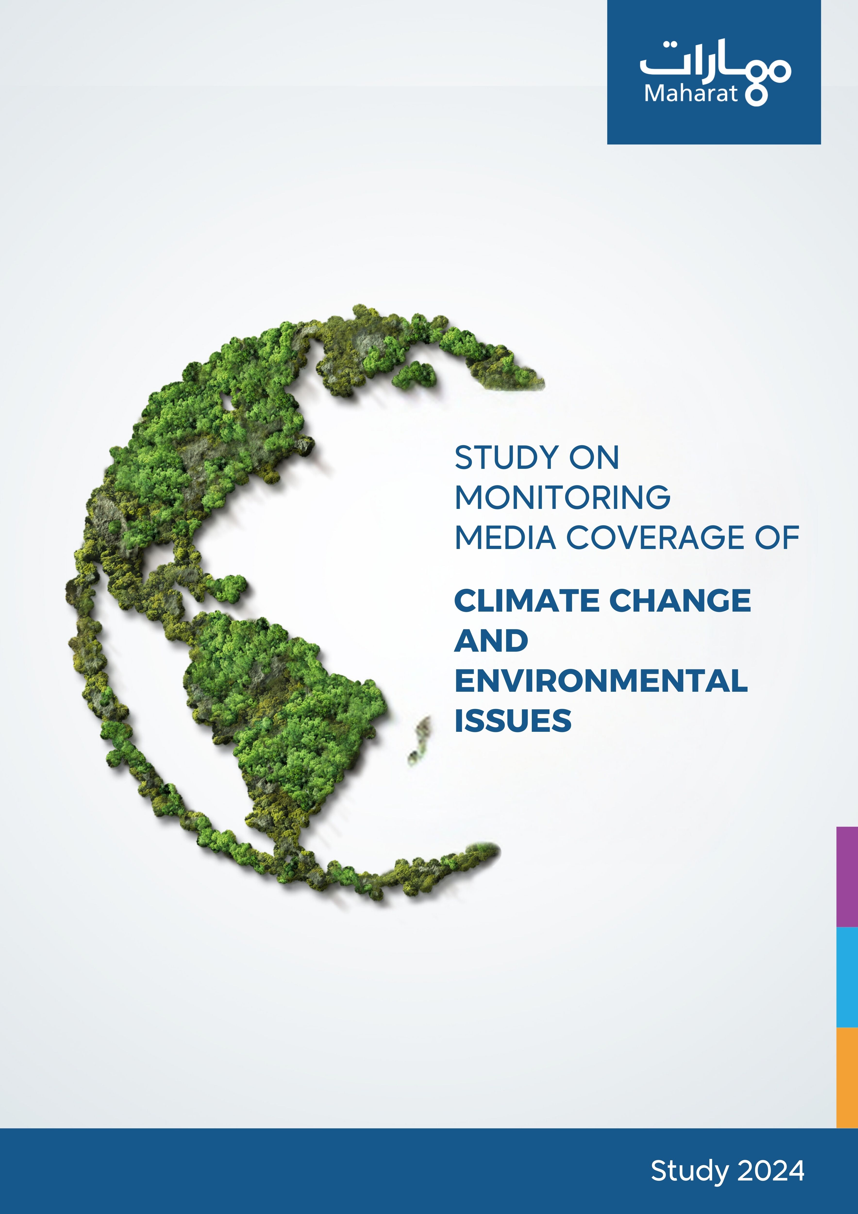 ENG ES ENVIRONMENT REPORT 2024 FINAL (2)