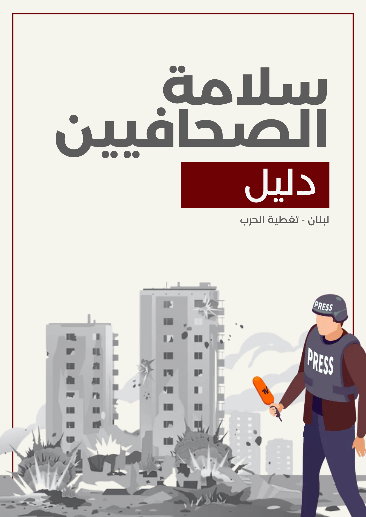 Jeniversmith 2, Gishellaagatha 5