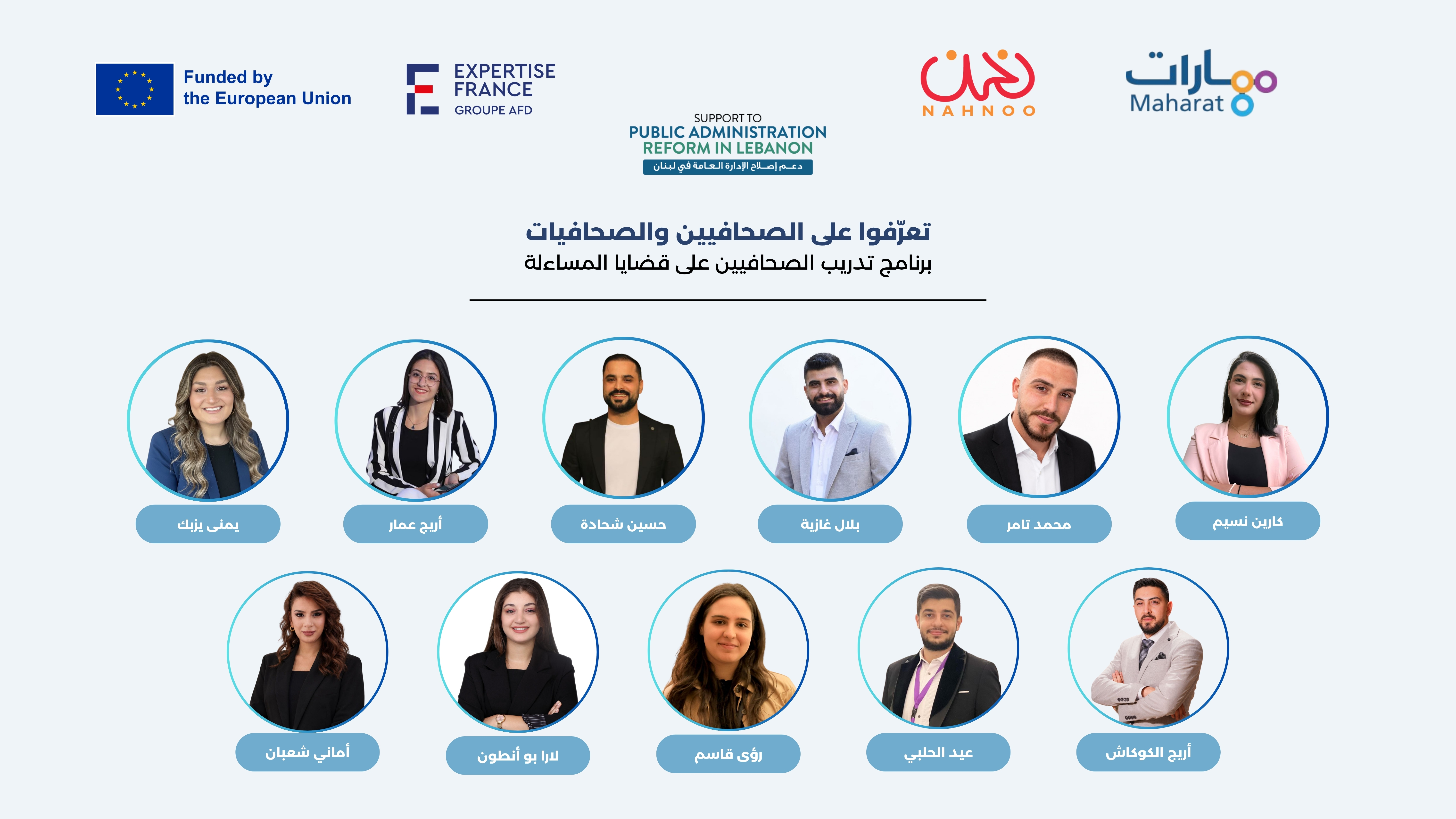 EF Fellowship ARB